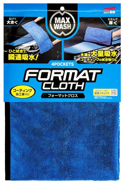 Soft99 - Max Wash 4 pocktes cloth