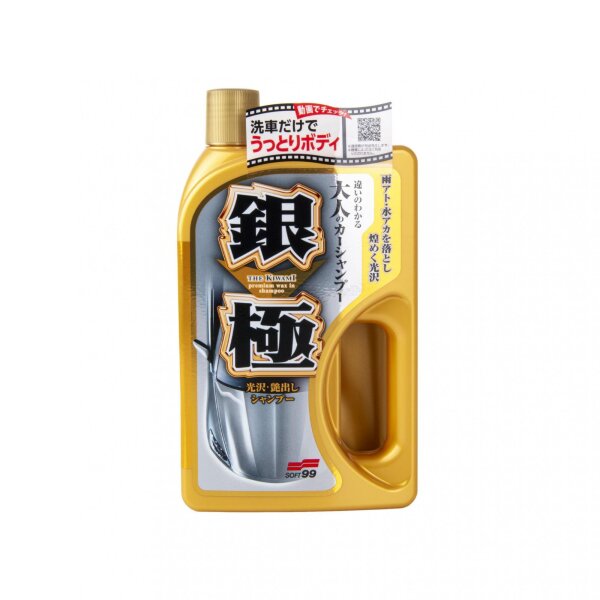 Soft99 - Extreme Gloss Kiwami Shampoo Silver (750 ml)